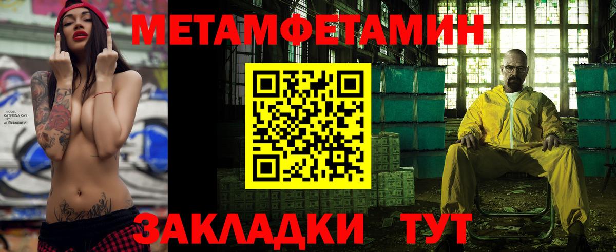 АМФ VHQ Нефтекамск