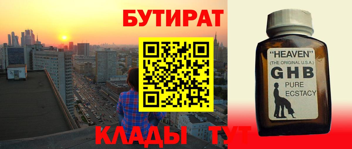 МЕФ Нефтекамск