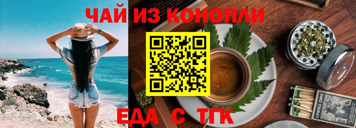 Нефтекамск  Canna-Cookies марихуана  Вход с VPN 