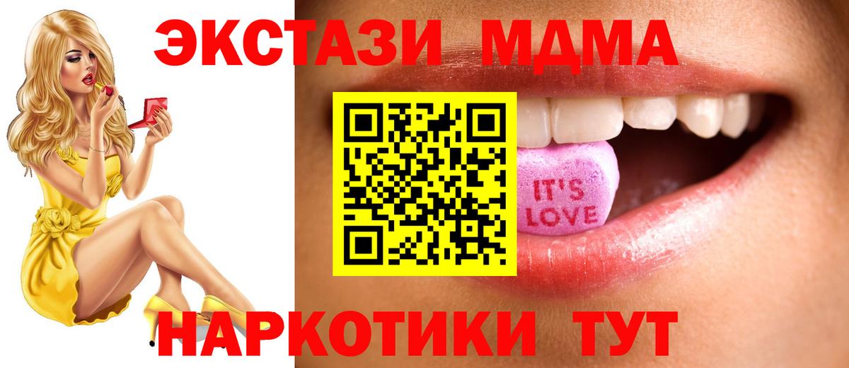 ЭКСТАЗИ 99% Нефтекамск