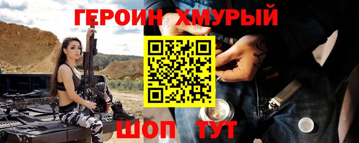Гашиш  МДМА  Вейп ТГК  APVP СОЛЬ кристаллы  Вход с VPN  Нефтекамск  МЕФ   Канабис 