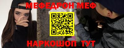 jwh Ирбит