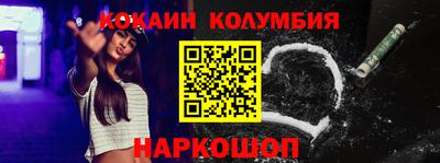 синтетический гашиш Изобильный