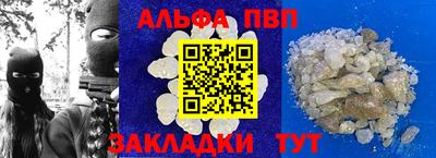 марки lsd Ипатово