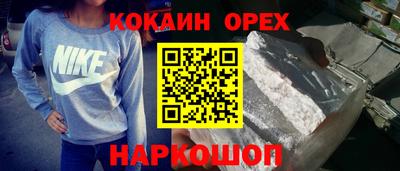 синтетический гашиш Изобильный