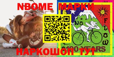 jwh Ирбит