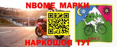 jwh Ирбит
