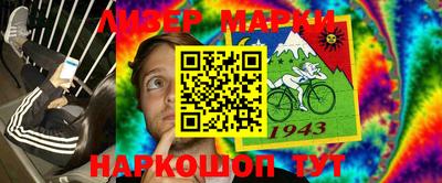 jwh Ирбит