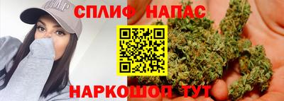 марки lsd Ипатово