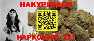марки lsd Ипатово