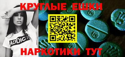 марки lsd Ипатово