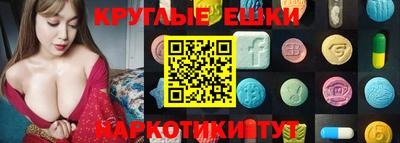 марки lsd Ипатово