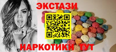 марки lsd Ипатово