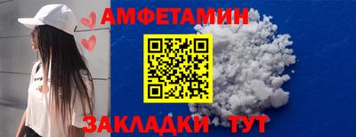 синтетический гашиш Изобильный