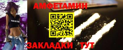 марки lsd Ипатово