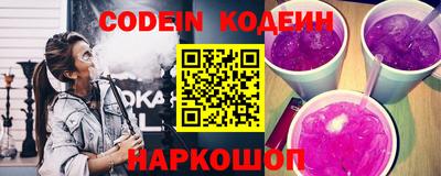 марки lsd Ипатово