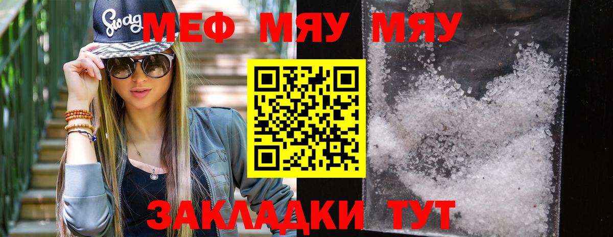 Нефтекамск  Меф VHQ  МЕФ  МЕФ  МЕФ VHQ  мега как зайти  Вход с VPN 