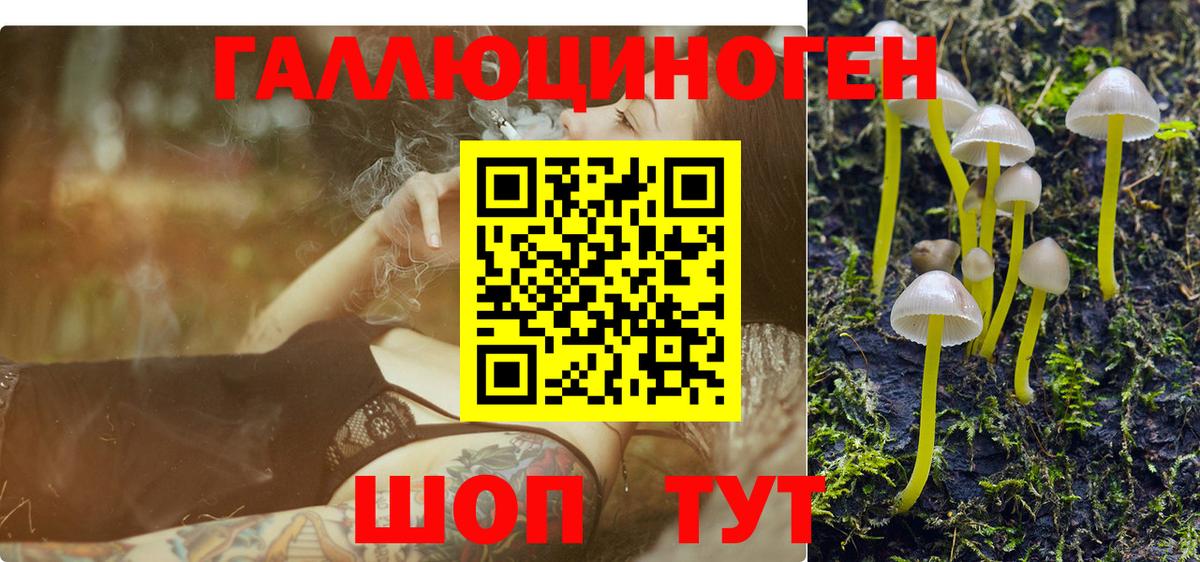 Галлюциногенные грибы ЛСД  Галлюциногенные грибы MAGIC MUSHROOMS  Нефтекамск  Вход с VPN 