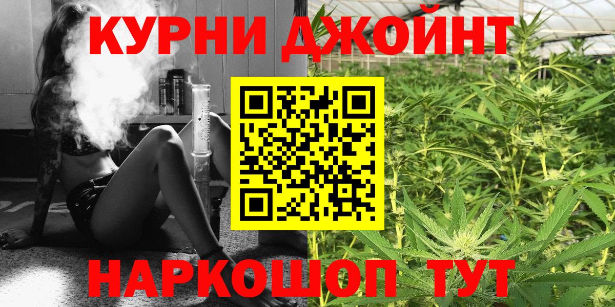 Канабис VHQ  Вход с VPN  Канабис план  Нефтекамск  Шишки марихуана Amnesia  Канабис AK-47 